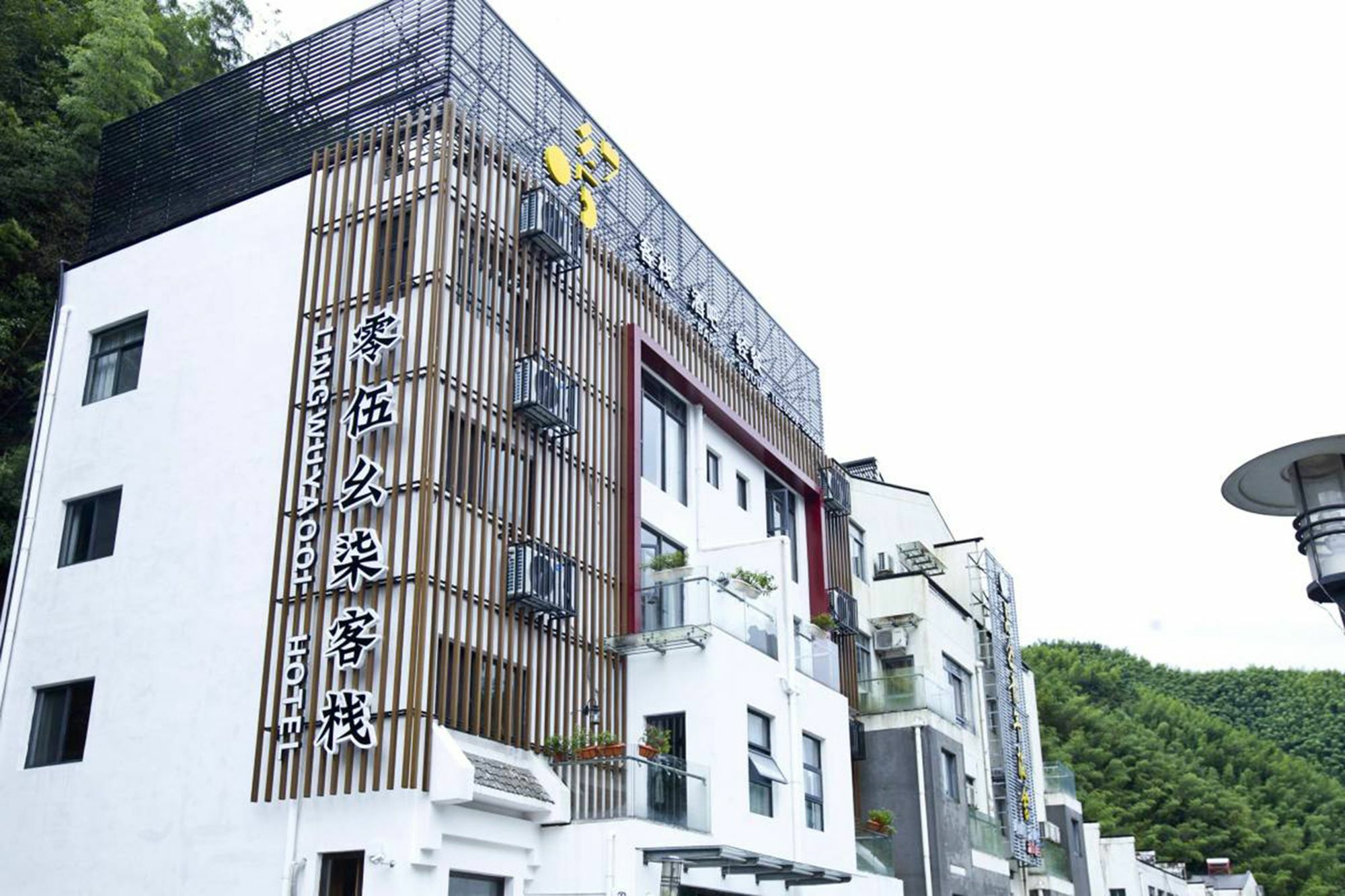 Zero Five One Seven Inn Huang Shan Exterior foto