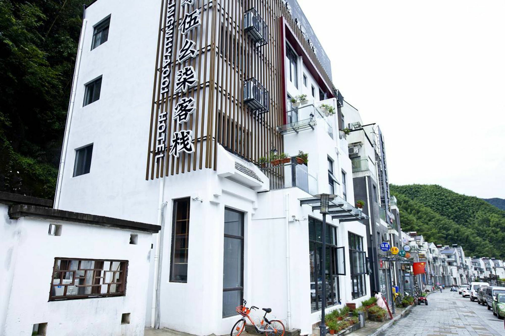 Zero Five One Seven Inn Huang Shan Exterior foto